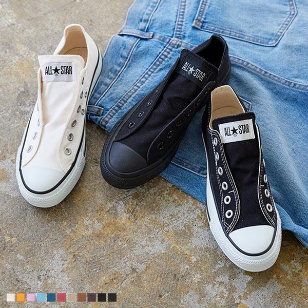 日替わりセール クーポン対象外 レディース コンバース Converse Allstar Slip3 Ox オールスター スリッポン スニーカー シューズ I1667送料無料 神戸レタスkobelettuce 通販 Paypayモール