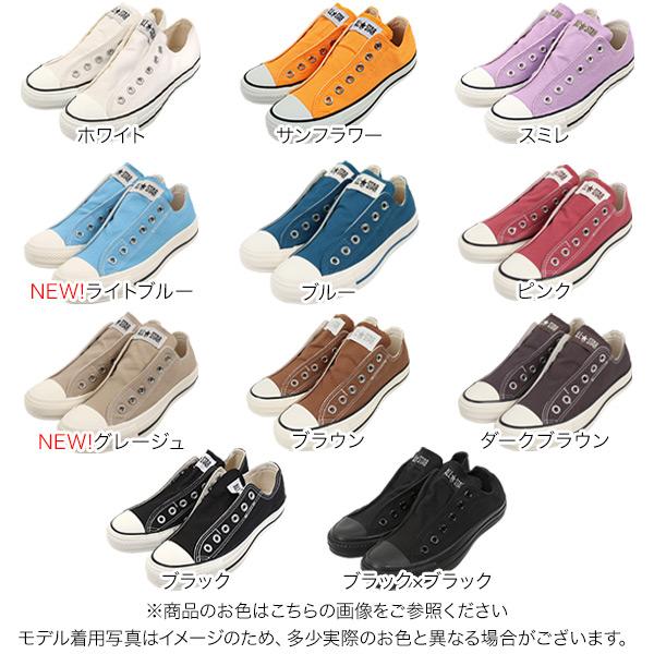 ※クーポン対象外 レディース コンバース CONVERSE ALLSTAR SLIP3 OX オールスター スリッポン スニーカー シューズ I1667送料無料｜kobelettuce｜02