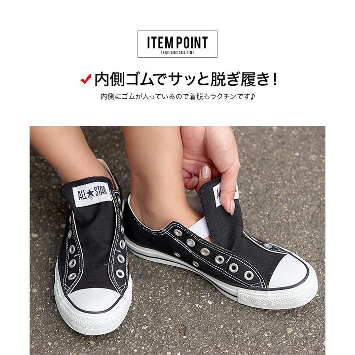 ※クーポン対象外 レディース コンバース CONVERSE ALLSTAR SLIP3 OX オールスター スリッポン スニーカー シューズ I1667送料無料｜kobelettuce｜06