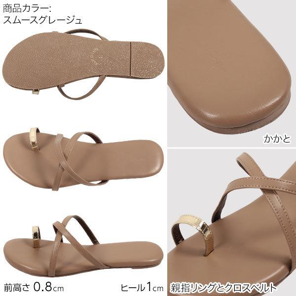 KOBE LETTUCE サンダル 靴 シューズ フラットサンダル ぺたんこ