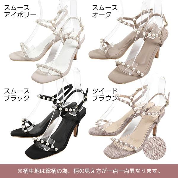 サンダル レディース シューズ 上品 パールストラップ 8cmヒール パール I1854 神戸レタスkobelettuce 通販 Paypayモール