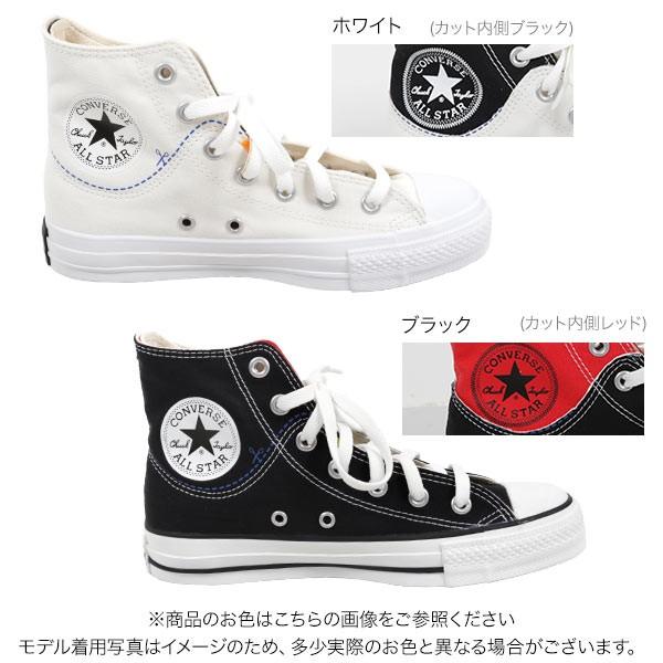 クーポン対象外 コンバース Converse Canvasallstarhiオールスターカットラインハイカットスニーカー レディース スニーカー I1902送料無料 神戸レタスkobelettuce 通販 Paypayモール