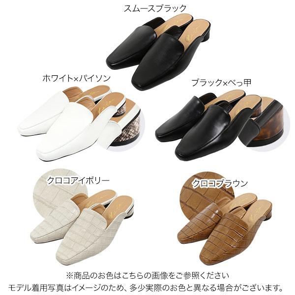 ローファー シューズ レディース 靴 秋 低ヒール スリッパ スクエアトゥ バブーシュ I19 神戸レタスkobelettuce 通販 Paypayモール