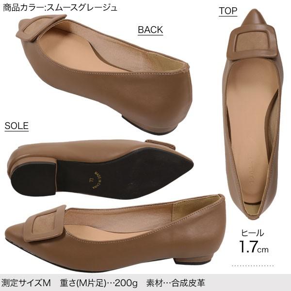 パンプス フラットパンプス ぺたんこ 靴 ポインテッドトゥ スクエアモチーフ シューズ レディース I1921｜kobelettuce｜03