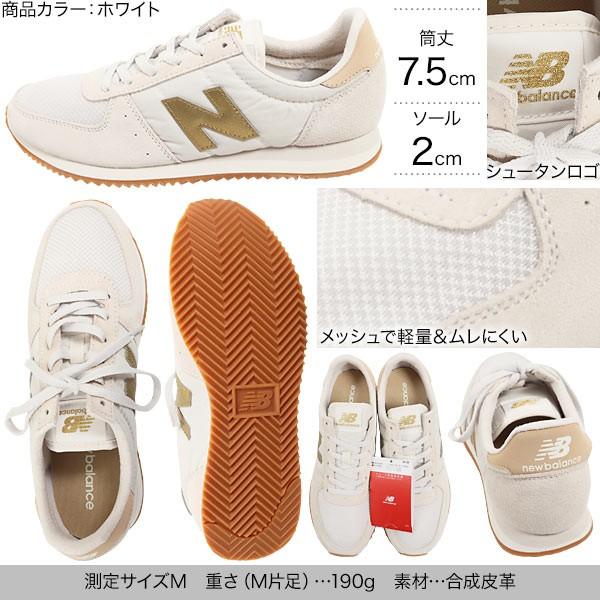 ※クーポン対象外 NEWBALANCE ニューバランス WL220 ウィメンズモデル スニーカー レディース シューズ 靴 大人I2060送料無料｜kobelettuce｜03