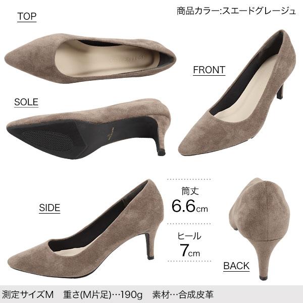 KOBE LETTUCE パンプス 7cm ヒール 春 ロングノーズ ポイン KOBE LETTUCE パンプス 7cm ヒール 春 ロングノーズ ポイン