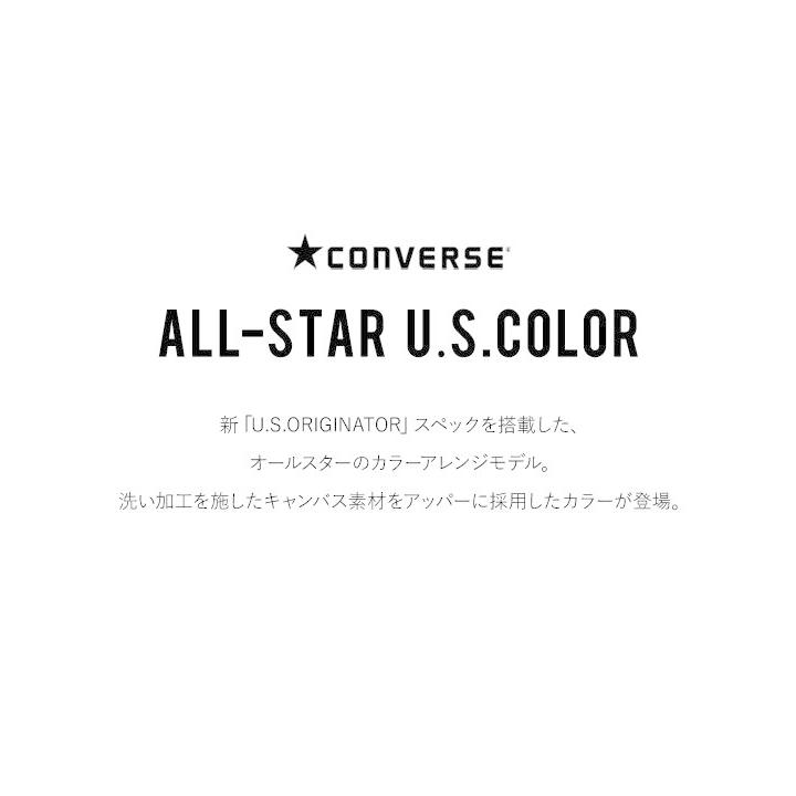 ※クーポン対象外 コンバース CONVERSE ALLSTARUS オールスター USカラー スニーカー レディース シューズ 靴 I2093送料無料｜kobelettuce｜05