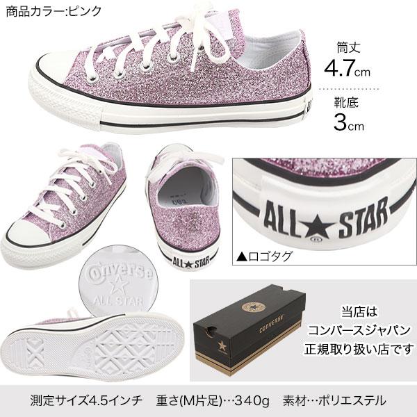 グリッター シューズ ピンク L 楽天市場】MOONSTAR ムーンスター LV 1152 LUVRUSH ラブラッシュ