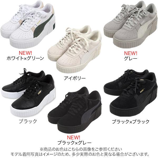 クーポン対象外 Puma プーマ スニーカー シューズ ウェッジソール 厚底 シンプル レディース I2110送料無料 神戸レタスkobelettuce 通販 Paypayモール
