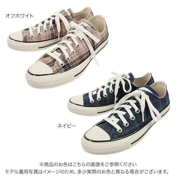 クーポン対象外 Converse コンバース Allstar スニーカー レディース シューズ タータンチェック チェック 柄 I2159送料無料 神戸レタスkobelettuce 通販 Paypayモール