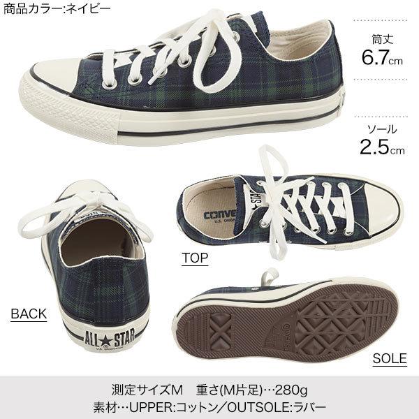 CONVERSE（コンバース） ※クーポン対象外 ALLSTAR スニーカー