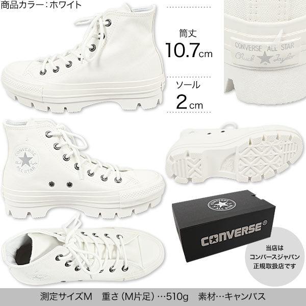 クーポン対象外 100 Cb チャンク I2229 送料無料 神戸レタスkobelettuce 通販 Paypayモール Hi Converse Allstar100cbchunkhi スニーカー レディース シューズ オールスター 高品質安い Progressive In