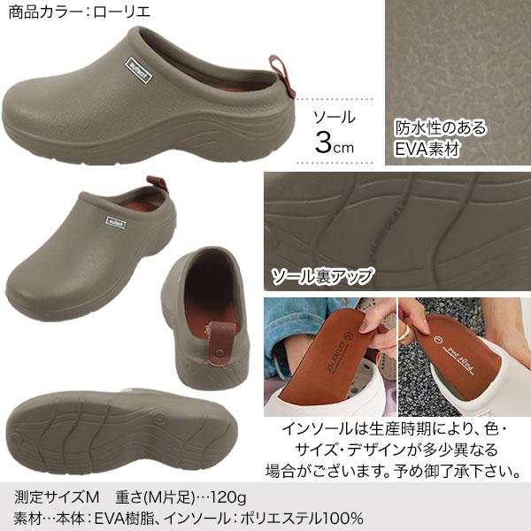 EVAスリッポン レディース シューズ スリッポン アウトドア 軽量 防水 楽ちん 室内履き スリッパ I2250 | KOBE LETTUCE | 02