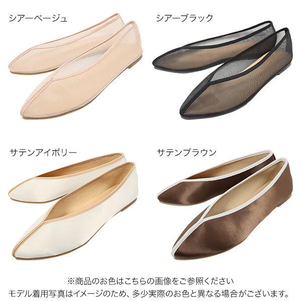 【新品・未使用】チャイナノット フラットパンプス 楽天市場】台湾シューズ 漢服 チャイナシューズ 刺繍シューズ