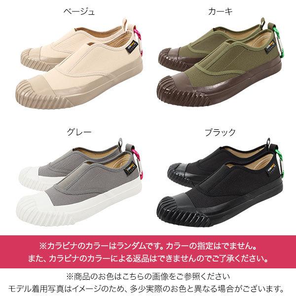 Gerry スリッポン レディース シューズ スニーカー 春 撥水 カラビナ付き リブソール 靴 I2262 神戸レタスkobelettuce 通販 Paypayモール