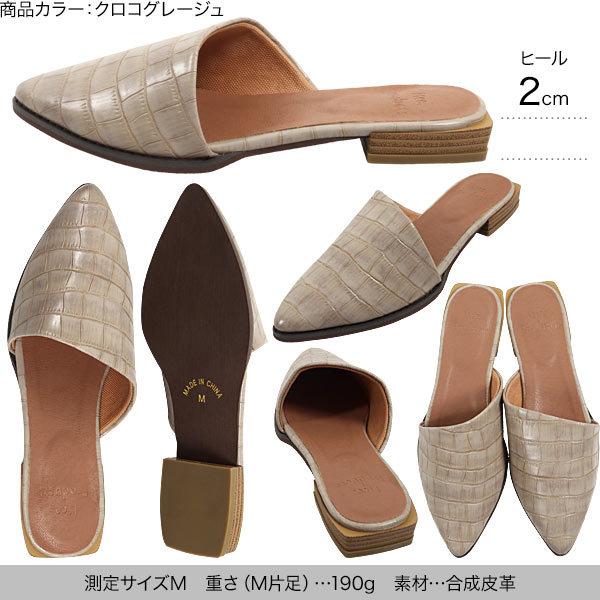 KOBE LETTUCE（神戸レタス） ミュール サンダル レディース シューズ