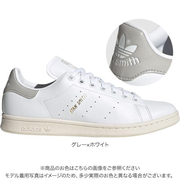 美品　アディダス　スタンスミス　25cm　GX6286　スニーカー STAN SMITH ※クーポン対象外 adidas アディダス STANSMITH スタンス