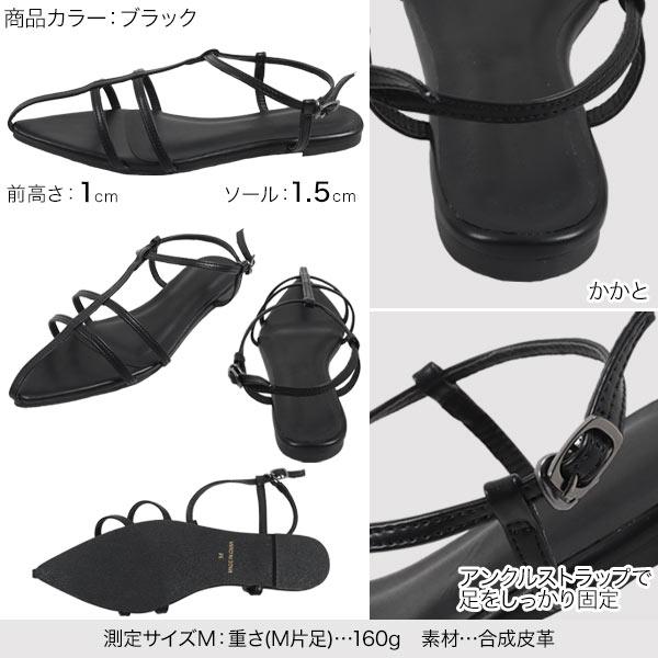 KOBE LETTUCE サンダル ストラップサンダル ぺたんこ 靴 KOBE LETTUCE サンダル ストラップサンダル ぺたんこ 靴