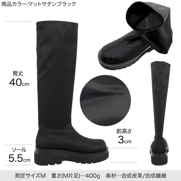 KOBE LETTUCE ブーツ ソックスブーツ ストレッチ ロングブーツ KOBE LETTUCE ブーツ ソックスブーツ ストレッチ ロングブーツ