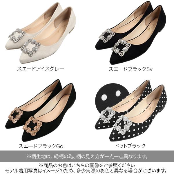 ビジュー　パンプス　フラット　モカ　グレー　お呼ばれ　キラキラ KOBE LETTUCE（神戸レタス） パンプス ぺたんこ レディース シューズ