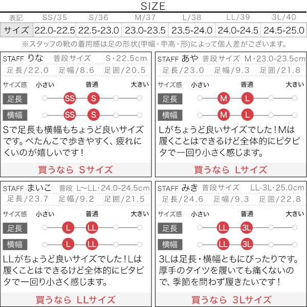 パンプス ぺたんこ レディース シューズ 秋 ビジュー フラット お呼ばれ ビジネス オケージョン 冠婚葬祭 お仕事 I247｜kobelettuce｜04