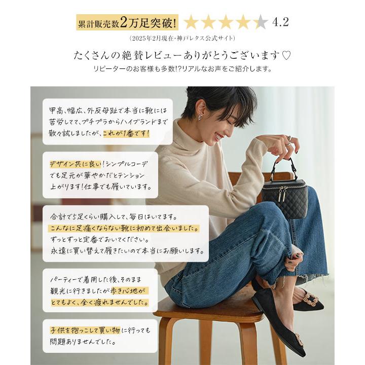 KOBE LETTUCE パンプス ぺたんこ レディース シューズ 秋 KOBE LETTUCE パンプス ぺたんこ レディース シューズ 秋