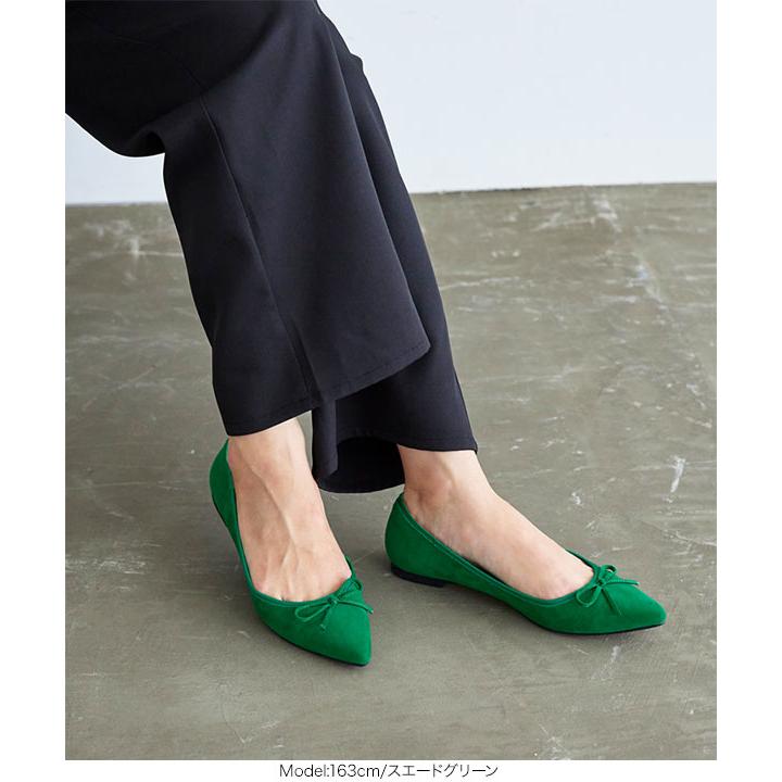 ★【新品】ペリーコ 23.5 フラット パンプス スエード グリーン 緑 KOBE LETTUCE（神戸レタス） パンプス レディース シューズ 機能系