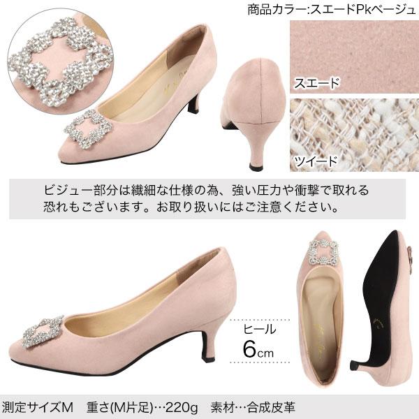KOBE LETTUCE パンプス レディース シューズ 結婚式 オフィス 冠 KOBE LETTUCE パンプス レディース シューズ 結婚式 オフィス 冠