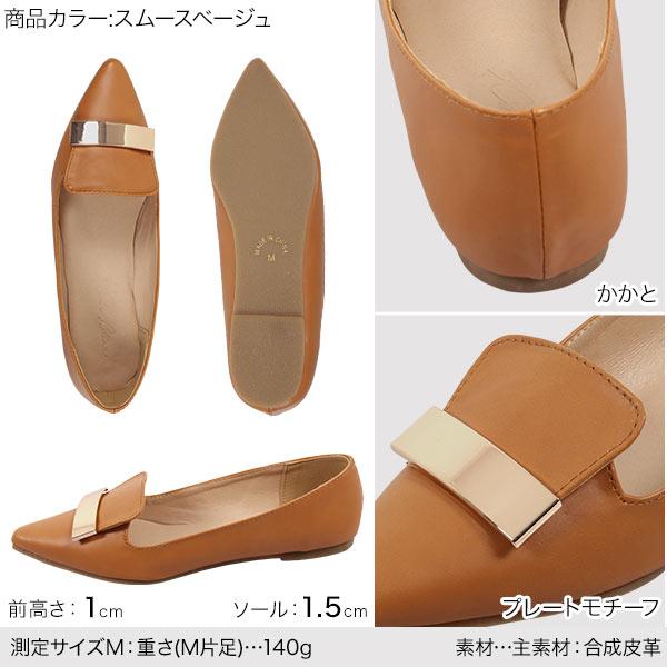 KOBE LETTUCE（神戸レタス） ローファー パンプス レディース 歩き