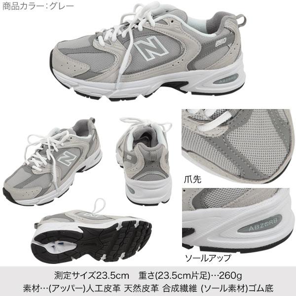 New Balance（ニューバランス） ※クーポン対象外 スニーカー MR530