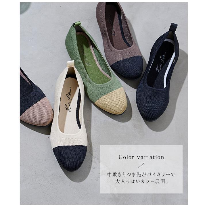 KOBE LETTUCE（神戸レタス） パンプス レディース シューズ ローヒール