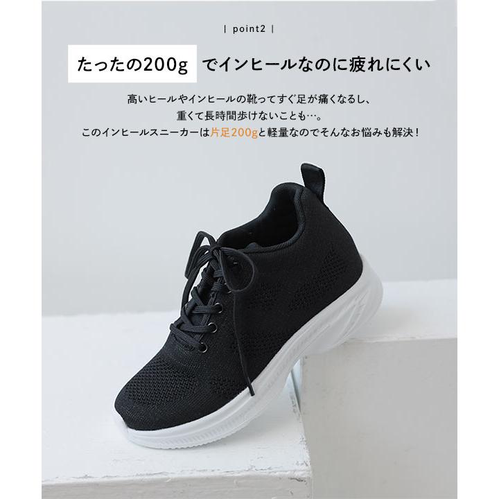 KOBE LETTUCE（神戸レタス） インヒールメッシュスニーカー レディース