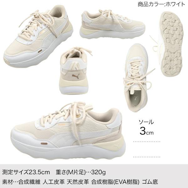 PUMA プーマ スニーカー 厚底 レディース ランテイムドプラットフォームリージェントロマンススニーカー I2565 送料無料｜kobelettuce｜03