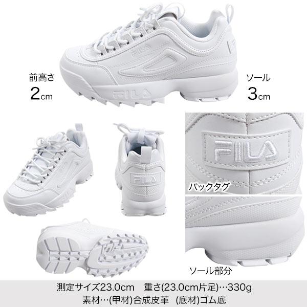 ※クーポン対象外 FILA DISRUPTORII スニーカー レディース シューズ 靴 フィラ ローカット I2603送料無料｜kobelettuce｜03