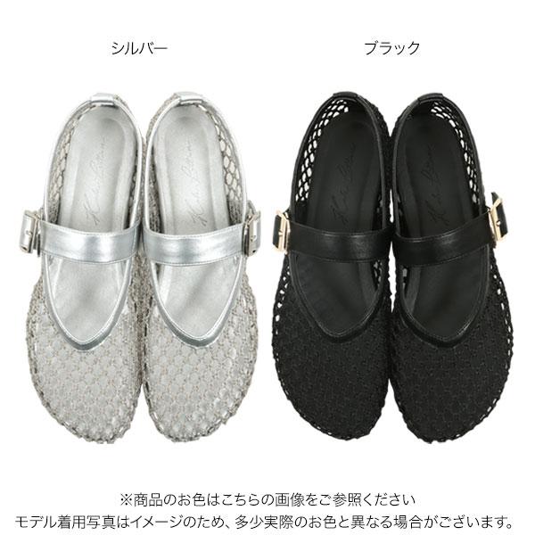 KOBE LETTUCE（神戸レタス） フラットパンプス メッシュパンプス