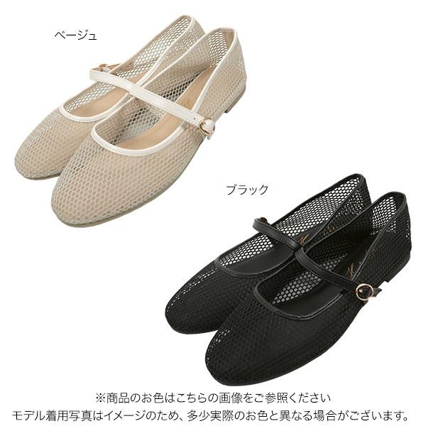 【美品】bottega venata メリージェーン パンプス バレエシューズ KOBE LETTUCE（神戸レタス） バレエシューズ レディース メリー