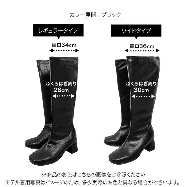 KOBE LETTUCE（神戸レタス） ロングブーツ レディース 歩きやすい 50代