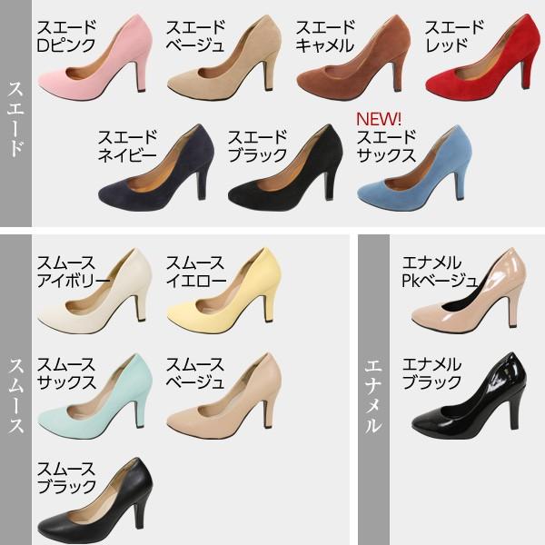 KOBE LETTUCE 走れるパンプス フォーマル オフィス 通勤 KOBE LETTUCE 走れるパンプス フォーマル オフィス 通勤