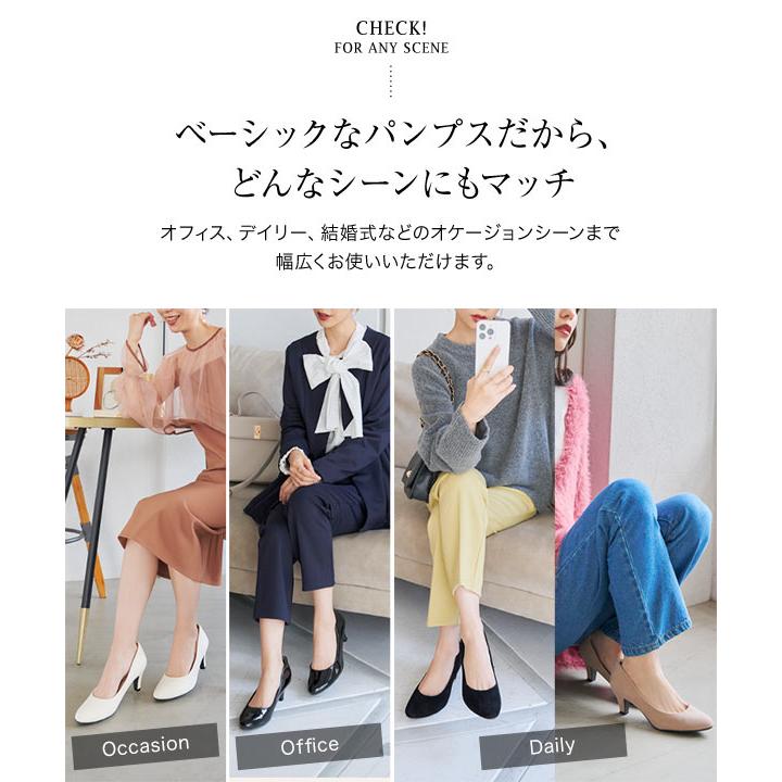 パンプス レディース シューズ 機能系 7cmヒール ラウンドトゥ シンプル 靴 痛くない 走れる オフィス お仕事 I930 | KOBE LETTUCE | 14