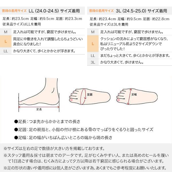 パンプス レディース シューズ 機能系 7cmヒール ラウンドトゥ シンプル 靴 痛くない 走れる オフィス お仕事 I930 | KOBE LETTUCE | 08