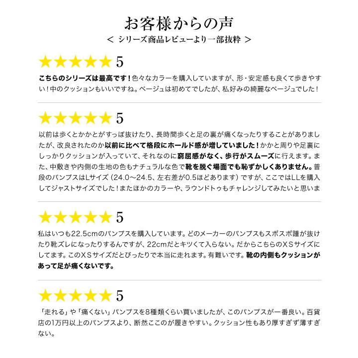 パンプス レディース シューズ 機能系 7cmヒール ラウンドトゥ シンプル 靴 痛くない 走れる オフィス お仕事 I930 | KOBE LETTUCE | 10