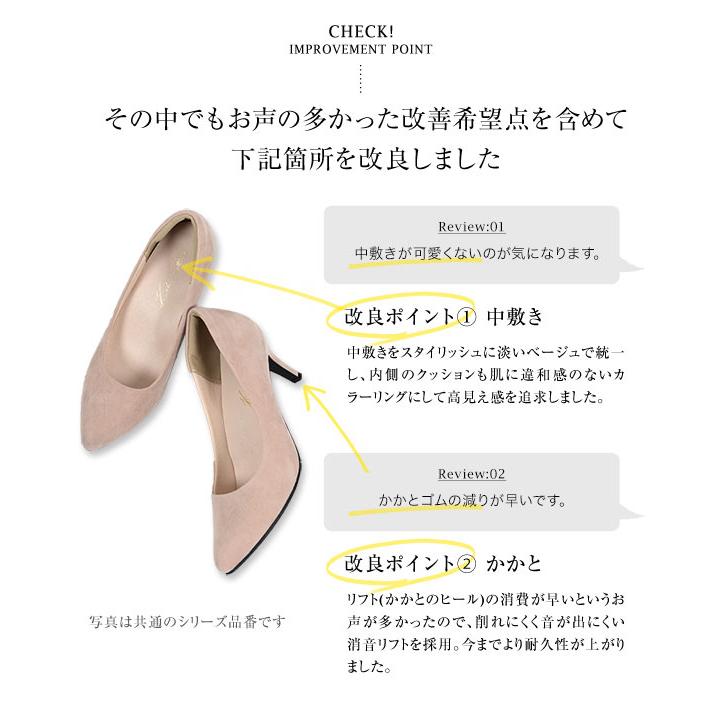 パンプス レディース シューズ 機能系 7cmヒール ラウンドトゥ シンプル 靴 痛くない 走れる オフィス お仕事 I930 | KOBE LETTUCE | 11