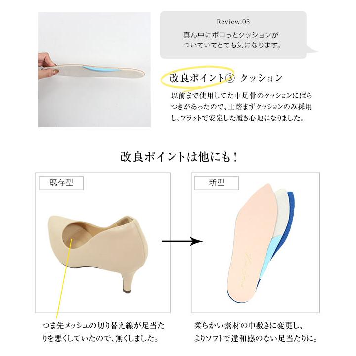 パンプス レディース シューズ 機能系 7cmヒール ラウンドトゥ シンプル 靴 痛くない 走れる オフィス お仕事 I930 | KOBE LETTUCE | 12