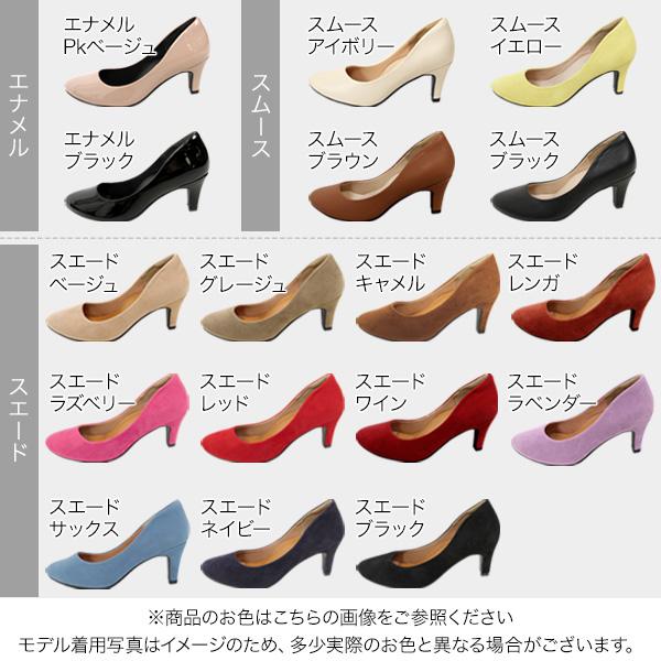 KOBE LETTUCE（神戸レタス） パンプス 歩きやすい 痛くない 黒 結婚式