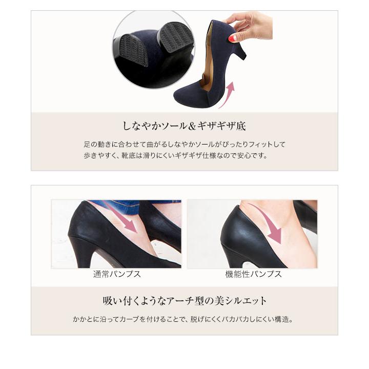 KOBE LETTUCE（神戸レタス） パンプス 歩きやすい 痛くない 黒 結婚式