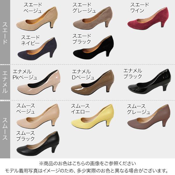 売れ筋アイテムセール パンプス 走れるパンプス レディース オフィス 通勤 5cmヒール 機能系 レディースシューズ I940 送料無料 神戸レタスkobelettuce 通販 Paypayモール