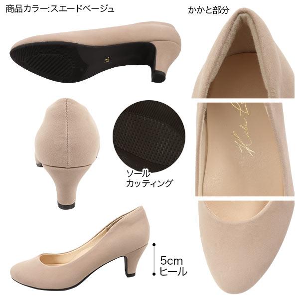 パンプス 走れるパンプス レディース オフィス 通勤 5cmヒール 痛くない パンプス 機能系レディースシューズ I940送料無料 | KOBE LETTUCE | 02