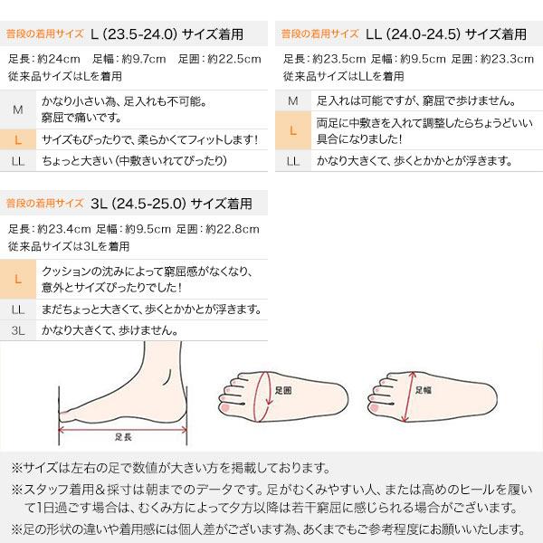 パンプス 走れるパンプス レディース オフィス 通勤 5cmヒール 痛くない パンプス 機能系レディースシューズ I940送料無料 | KOBE LETTUCE | 04