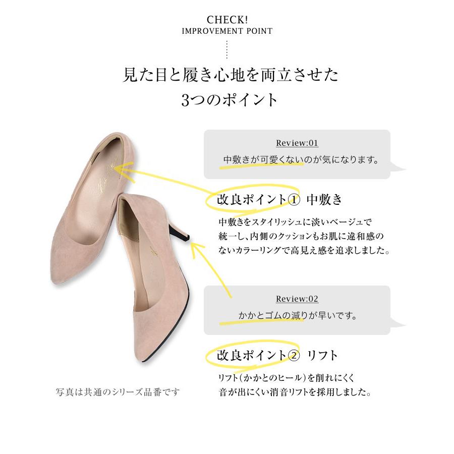 KOBE LETTUCE パンプス 走れるパンプス レディース オフィス