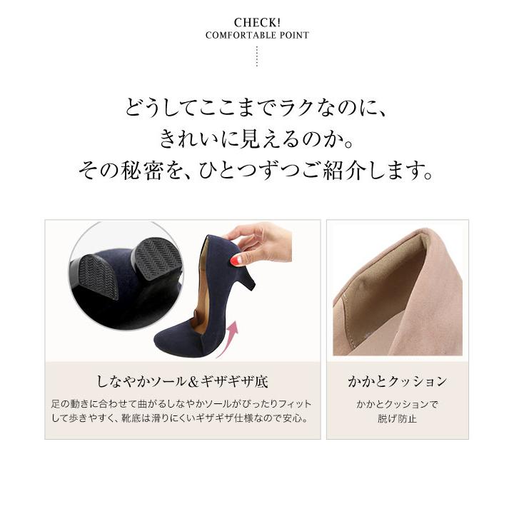 KOBE LETTUCE（神戸レタス） パンプス 走れるパンプス レディース